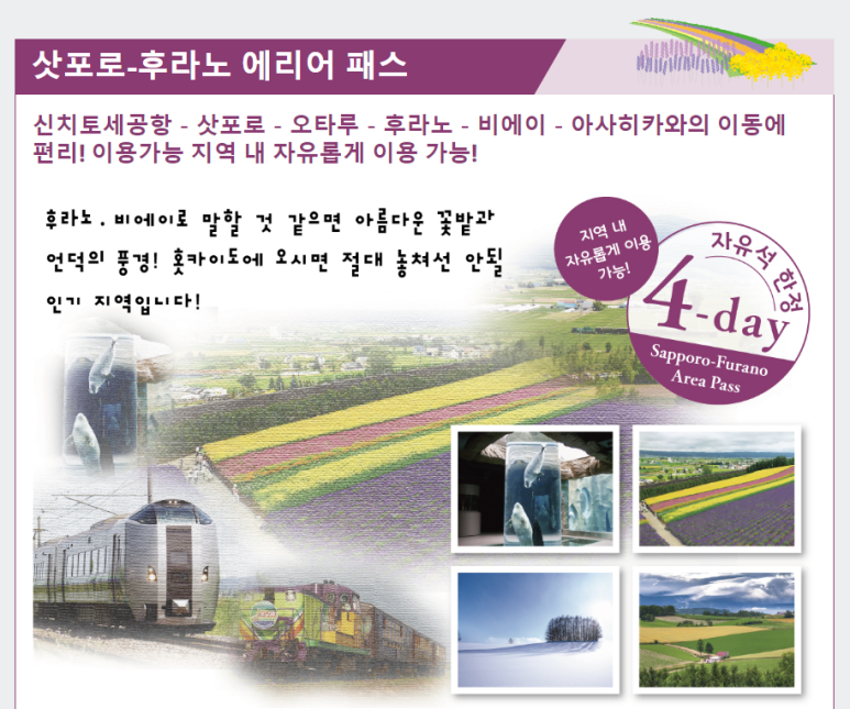 주식회사 온천지 이미지