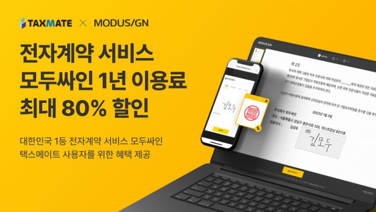 모두전자 이미지