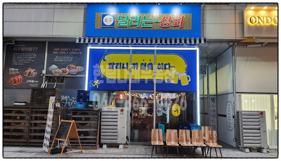 영희상회 이미지