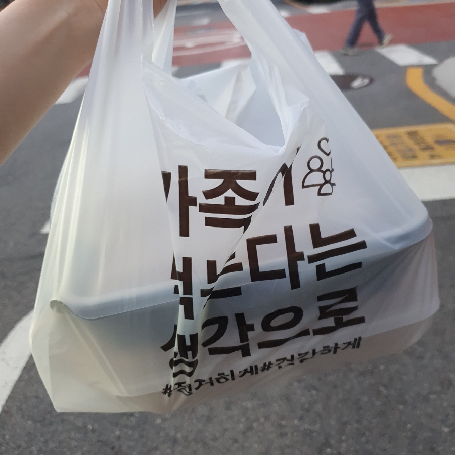 닭왕떡공 이미지
