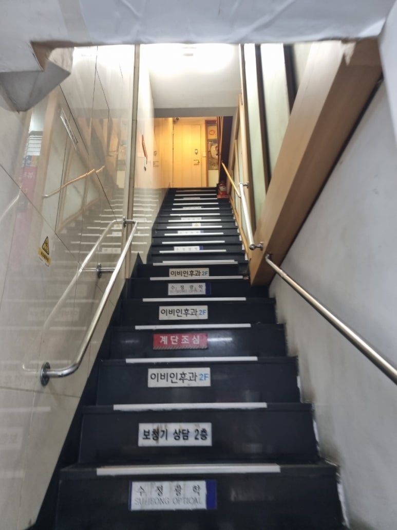 열린이비인후과의원 이미지