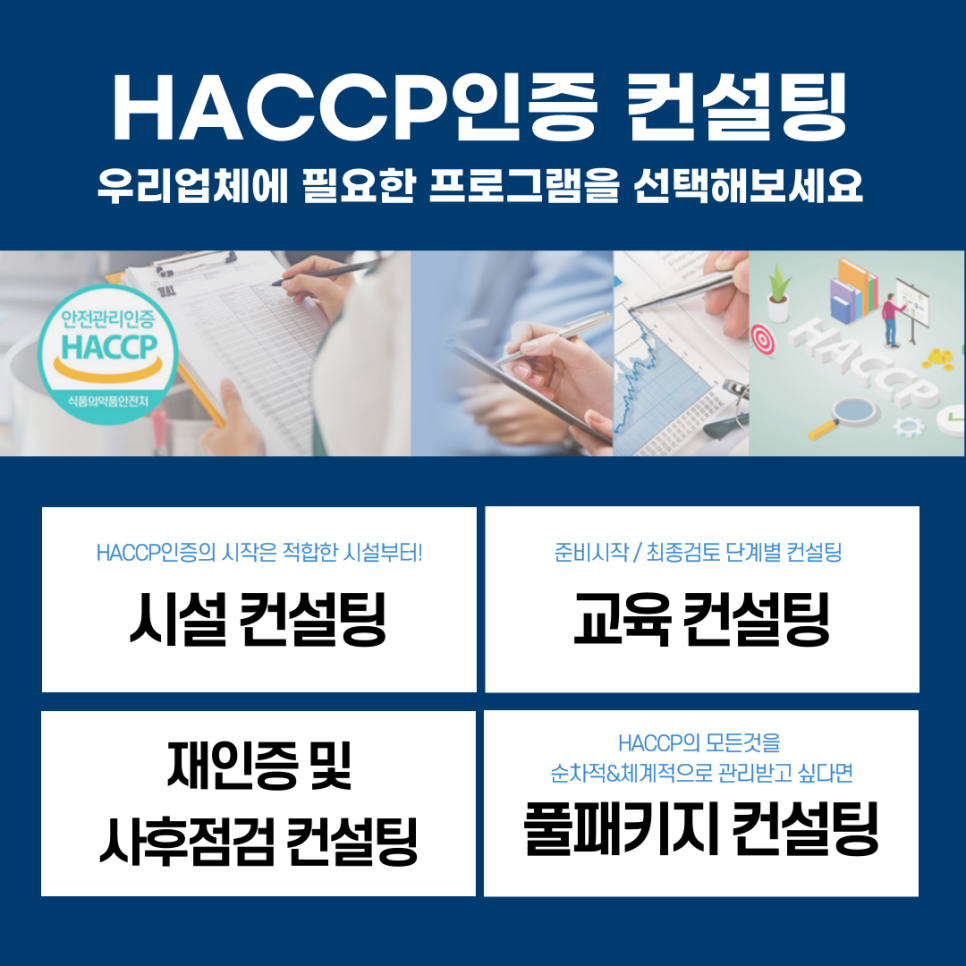 오아시스컨설팅주 이미지