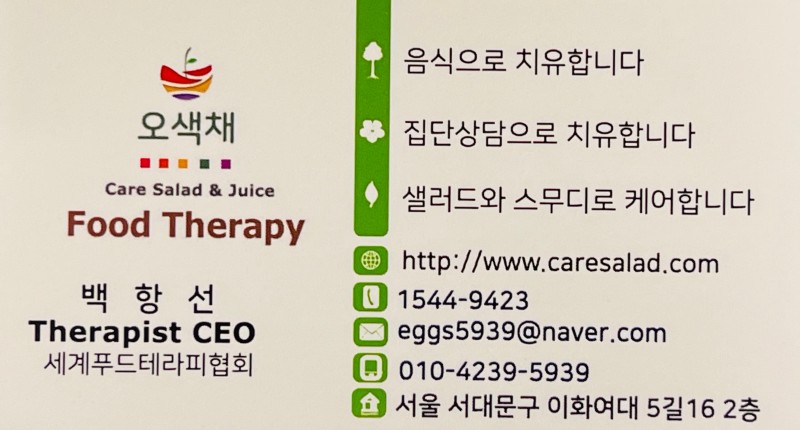 오색채 이미지