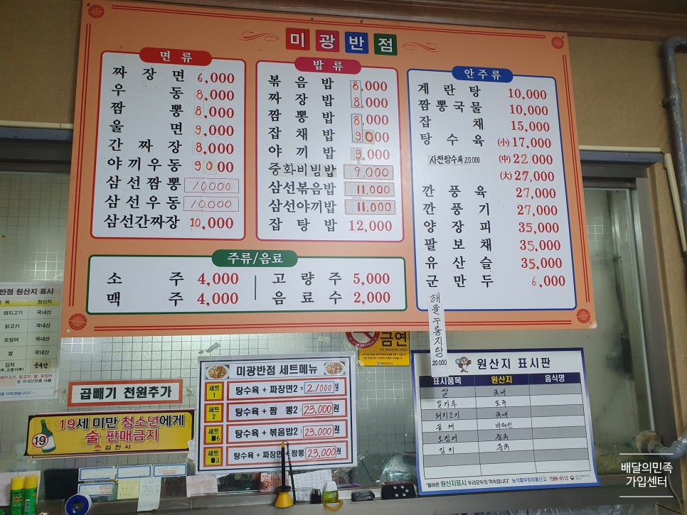 미광반점 이미지
