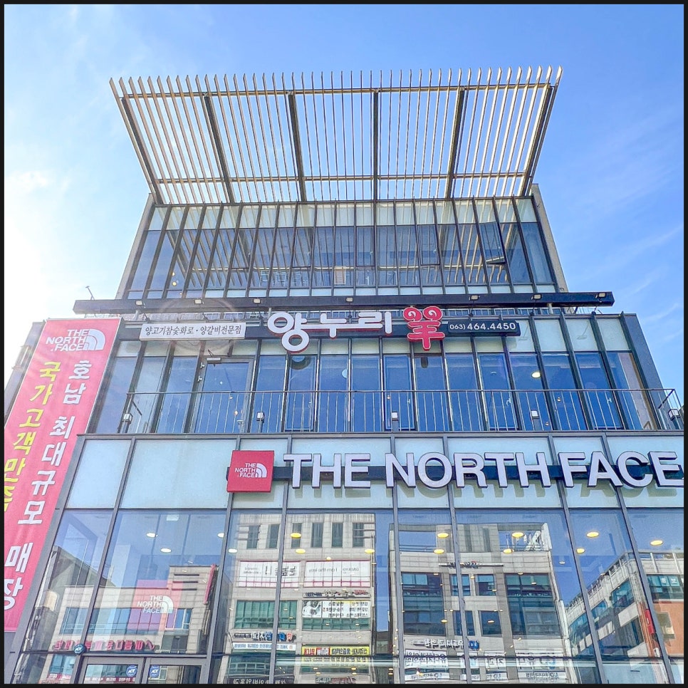 참숯화로양고기 이미지