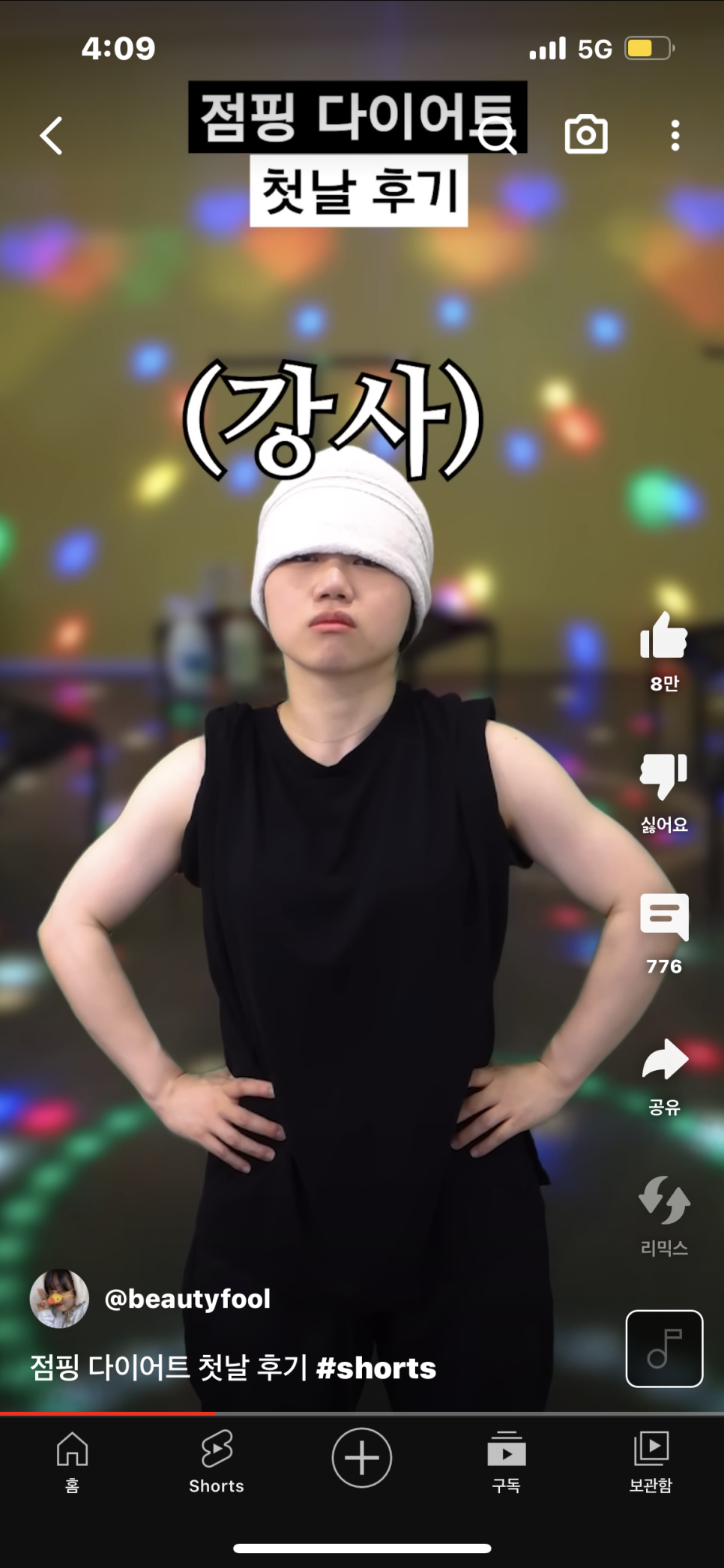 제갈혁 이미지