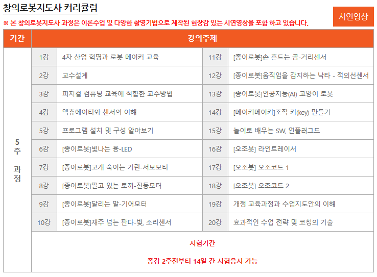 드림교육문화센터학원 이미지