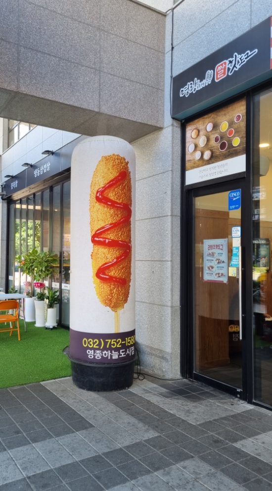 쥬씨영종 이미지