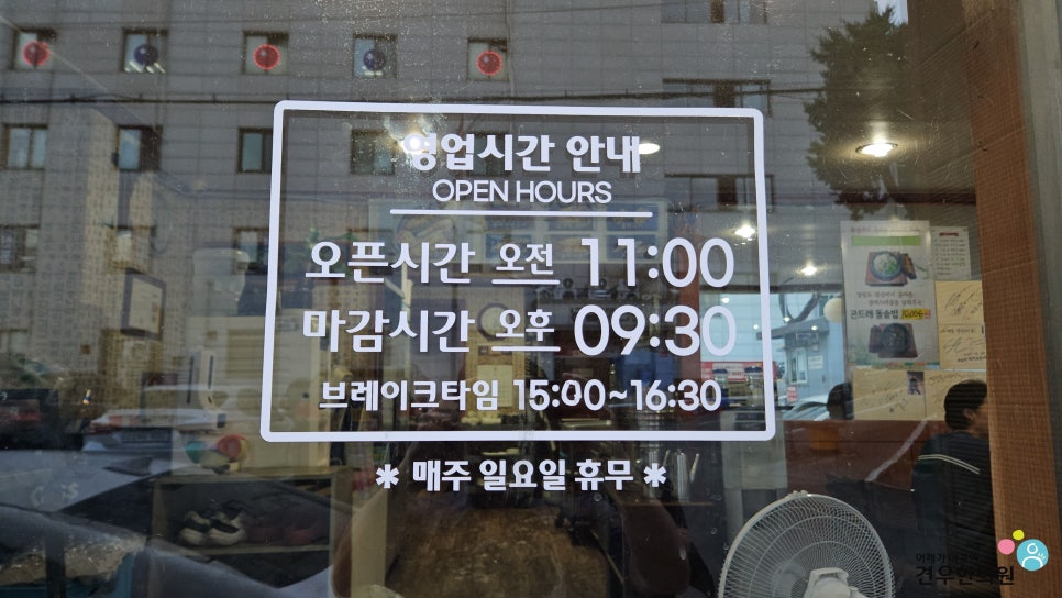 연포생선구이 이미지