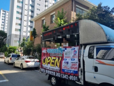 (주)제일식자재마트 이미지