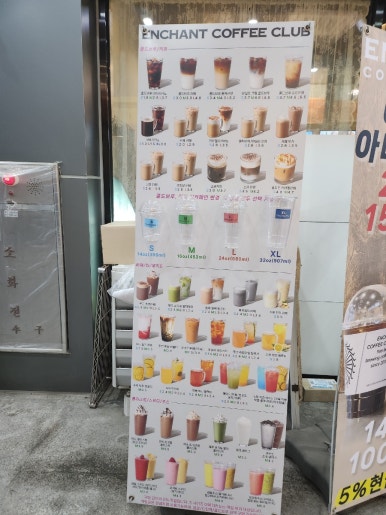 인챈트커피클럽 이미지
