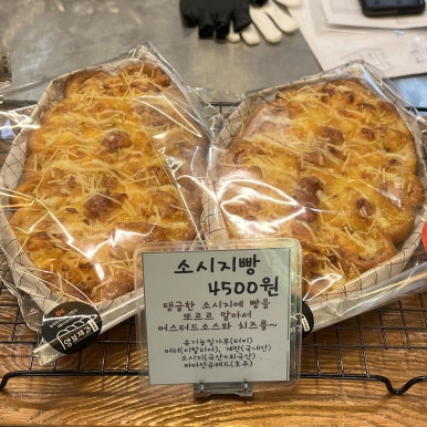 하동제과 이미지