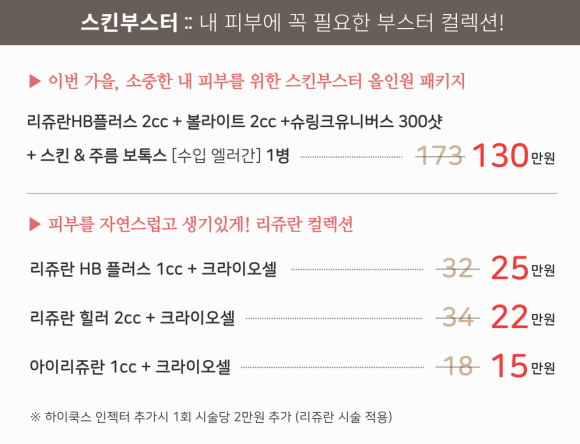 성모의원 이미지