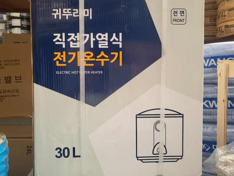내촌전기 이미지