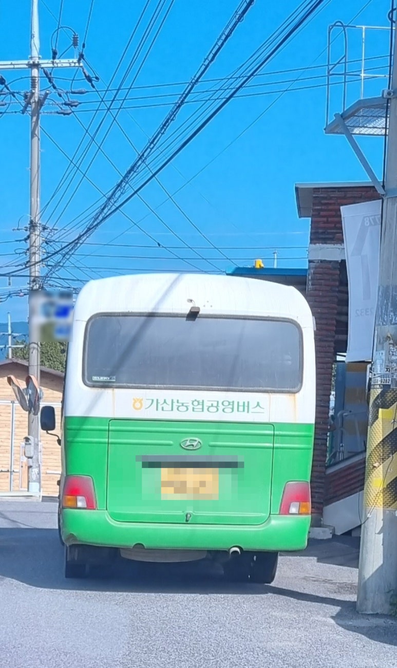 가산주유소 이미지