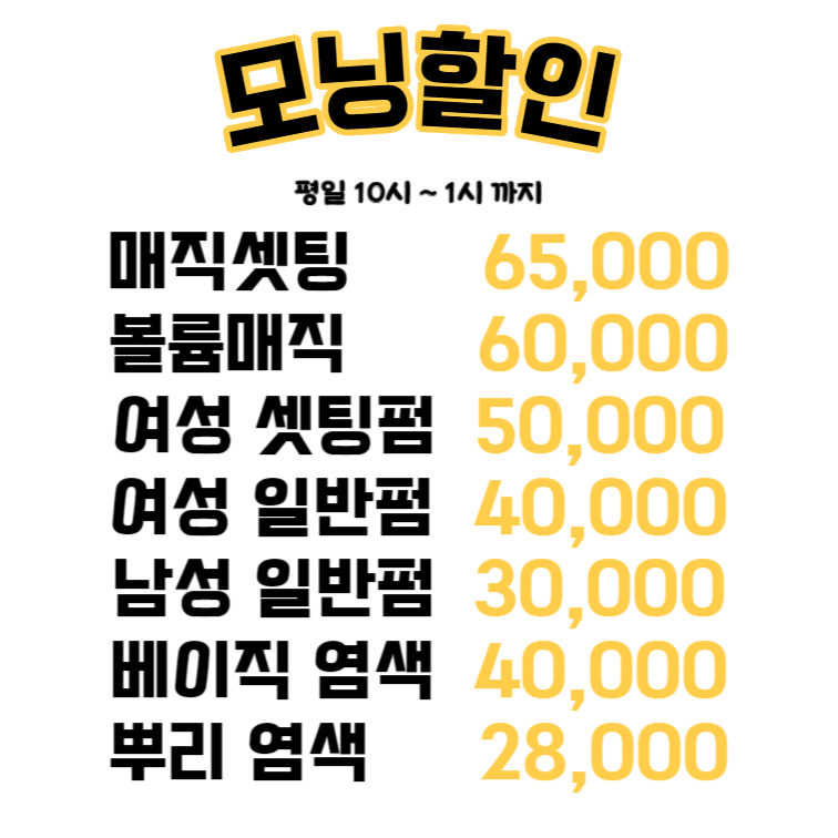 주다헤어 이미지