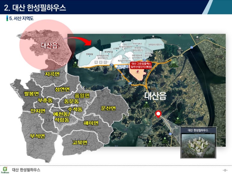 한성석유 이미지