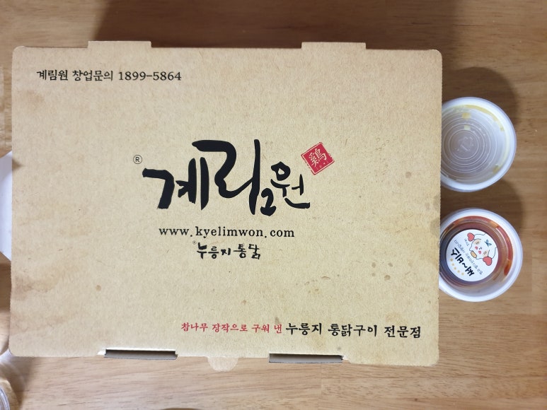 계림원노량진점 이미지