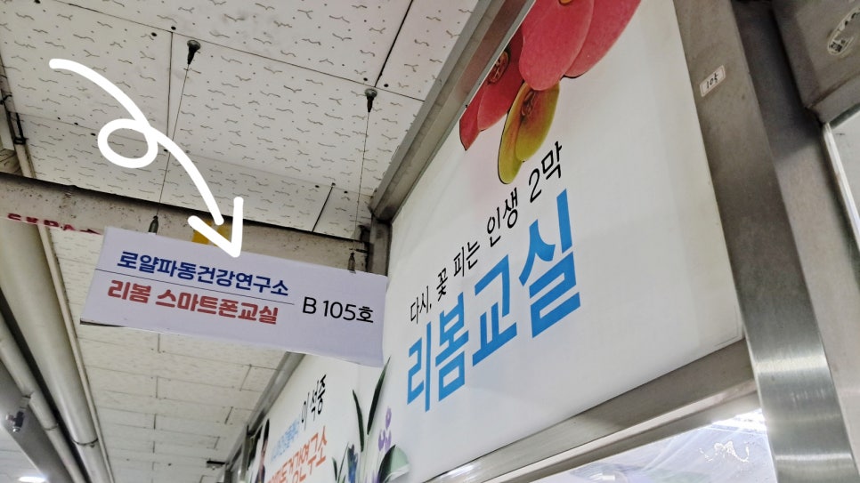 스마트시니어 이미지