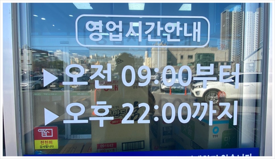 목포원예 농업협동조합 이미지