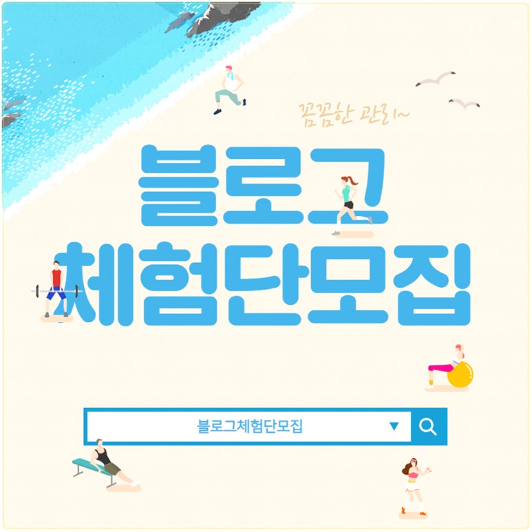 바로컴퍼니 이미지