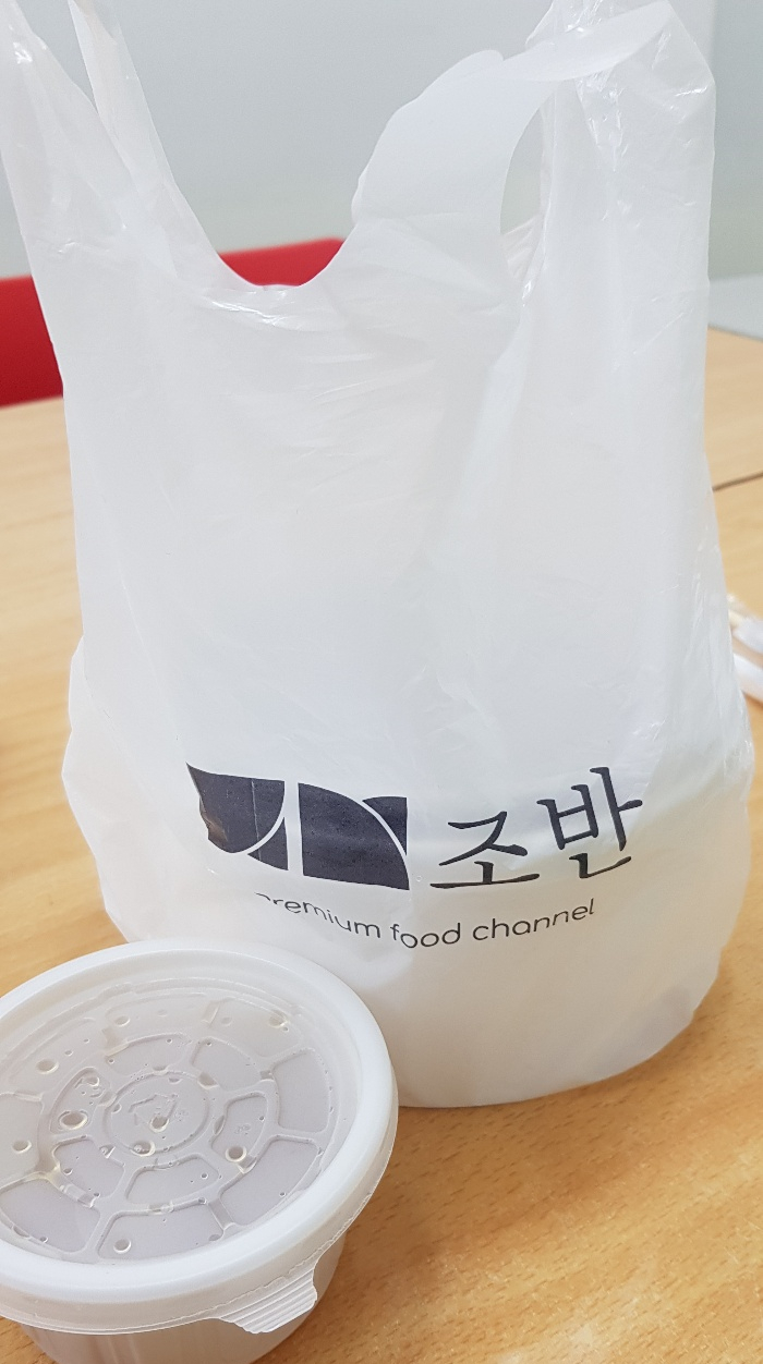 더조반 이미지