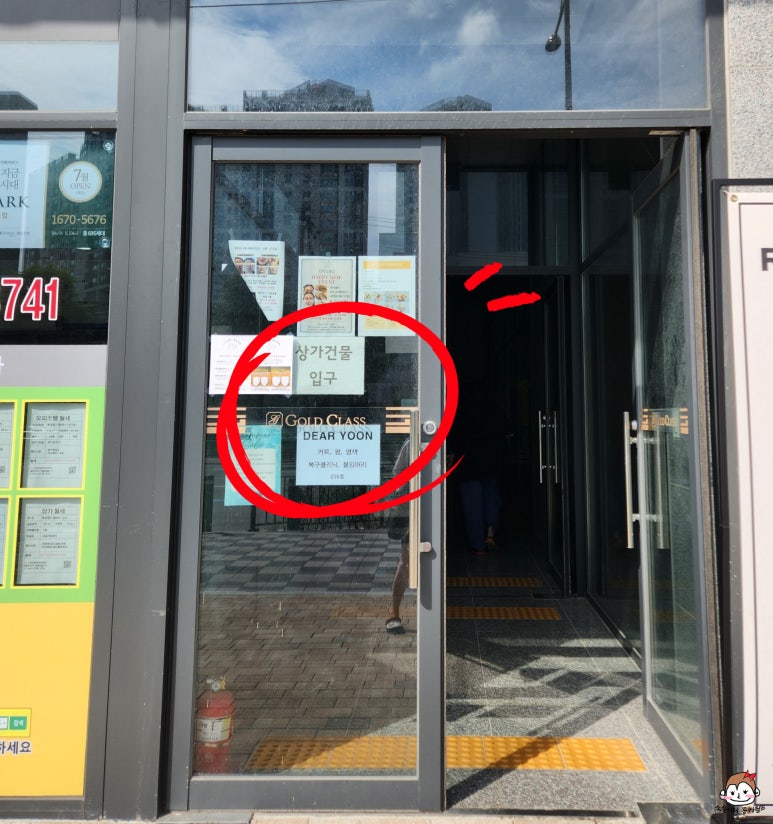 디어윤헤어 이미지
