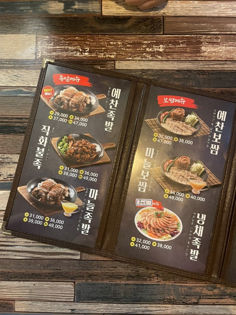 이슬호프 이미지
