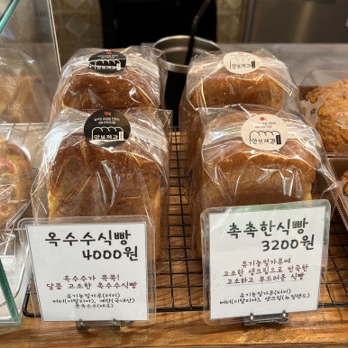 하동제과 이미지