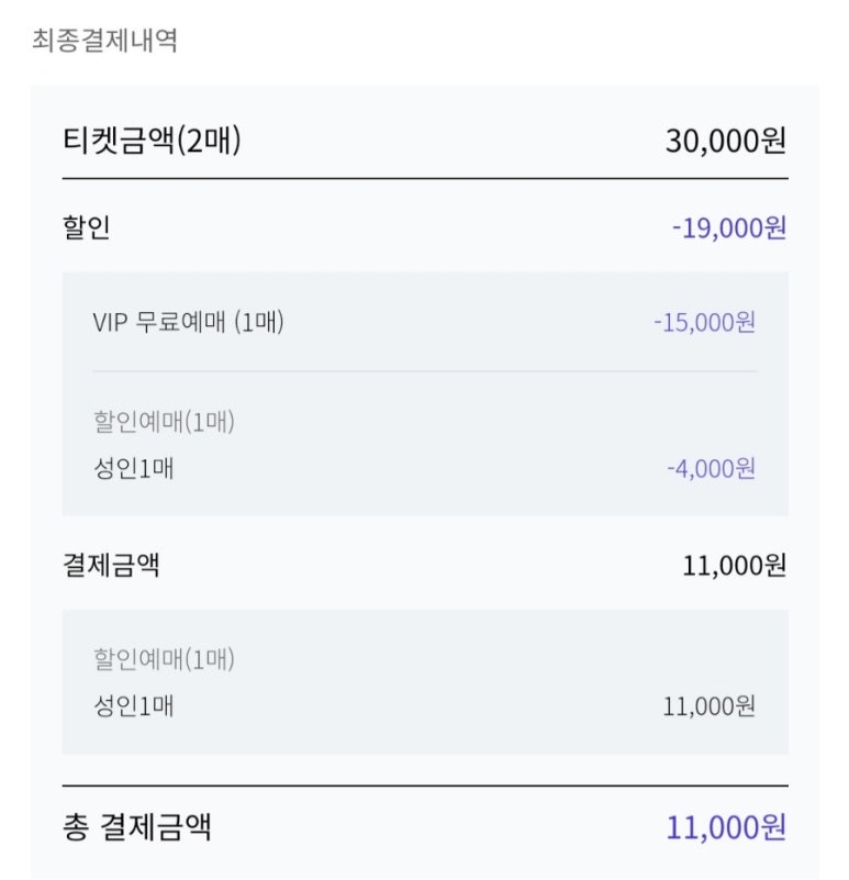 롯데매점 이미지
