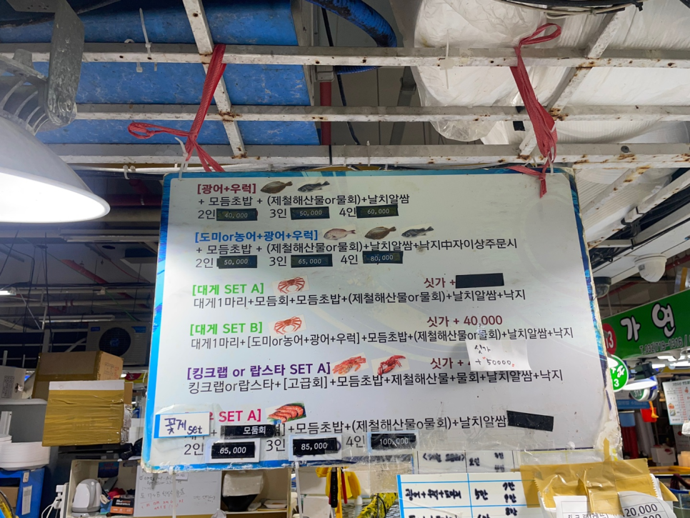 서천수산 이미지