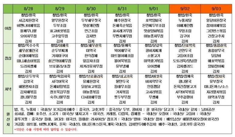파주보람요양병원 이미지