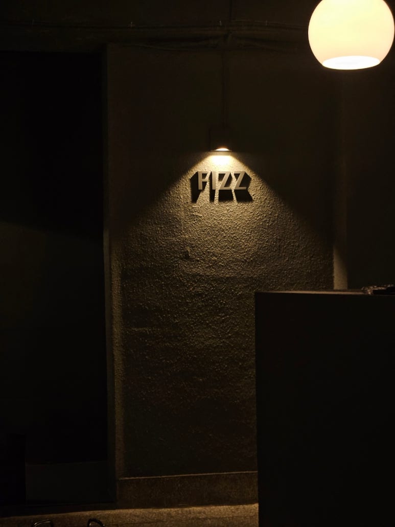 피즈(Fizz) 이미지