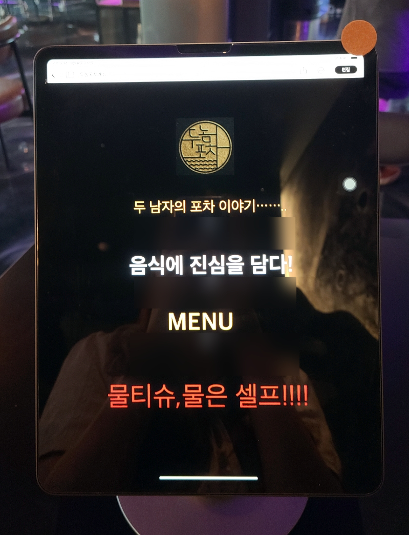 두놈 이미지