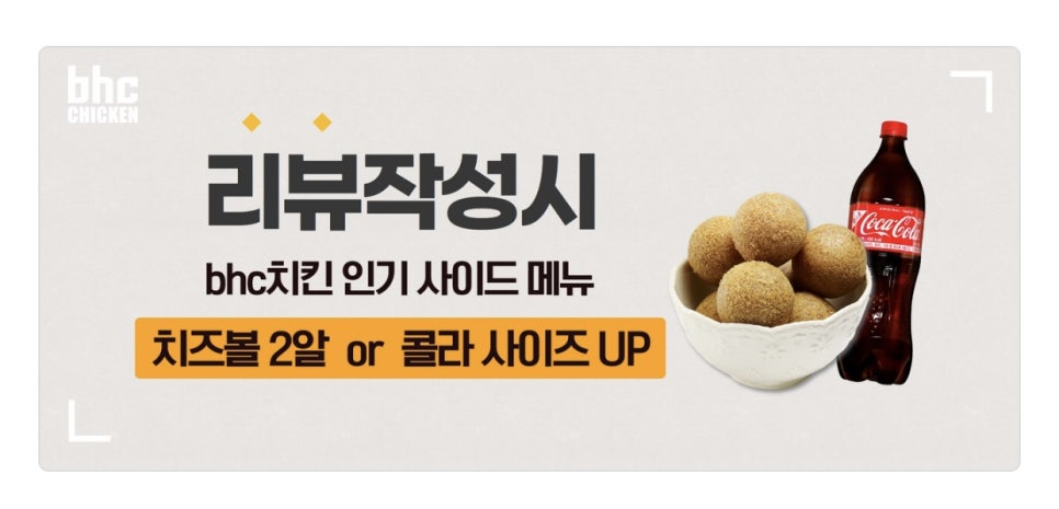 비에이치씨범내골점 이미지