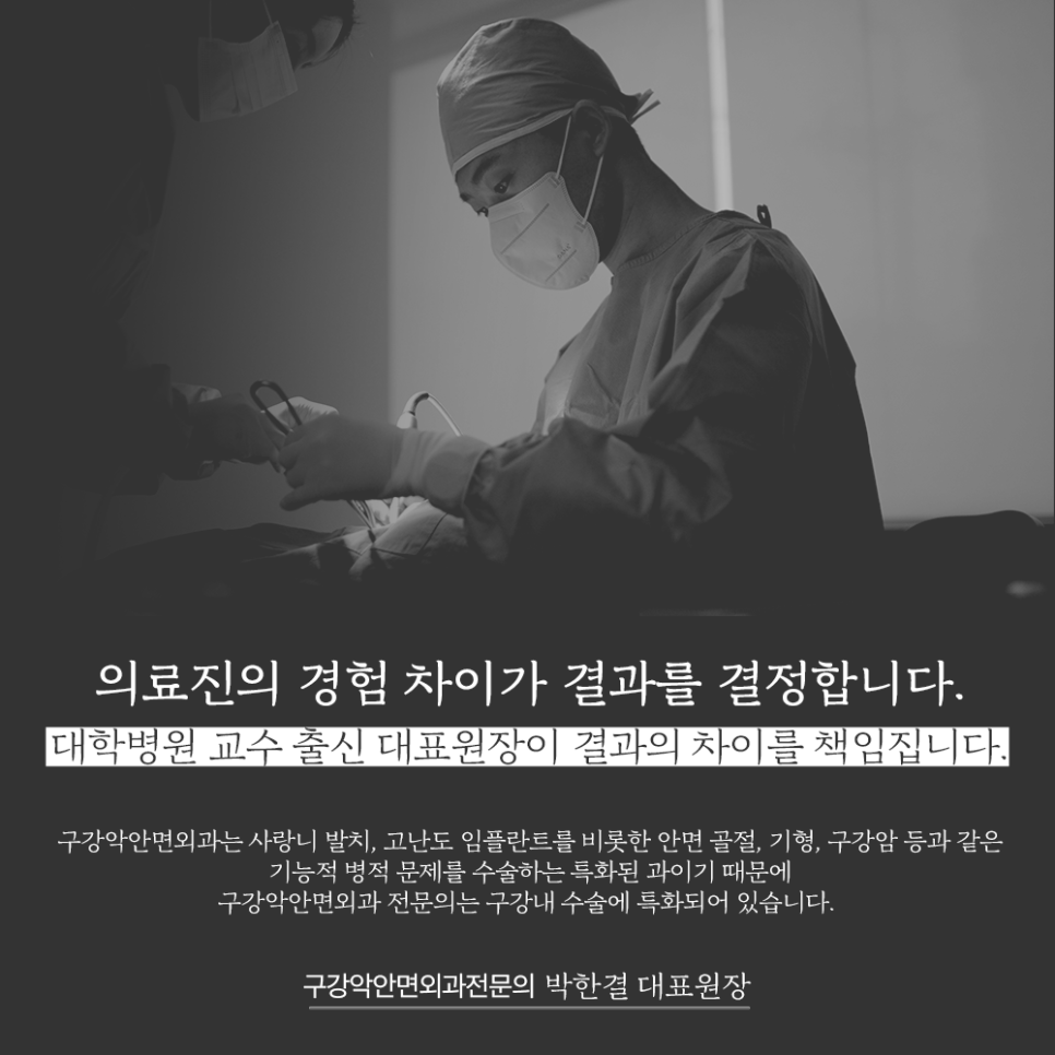 화서치과의원 이미지