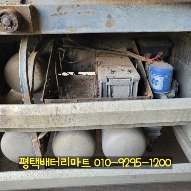 배터리마트 이미지