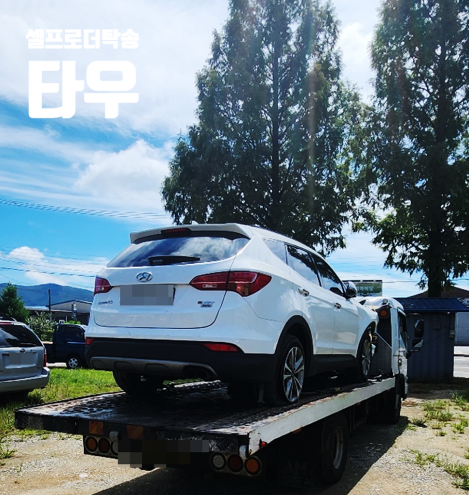 보성공업사 이미지
