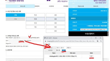 엠에스지 이미지