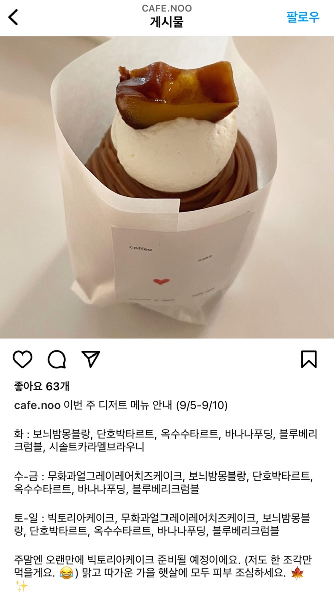 누(Noo) 이미지