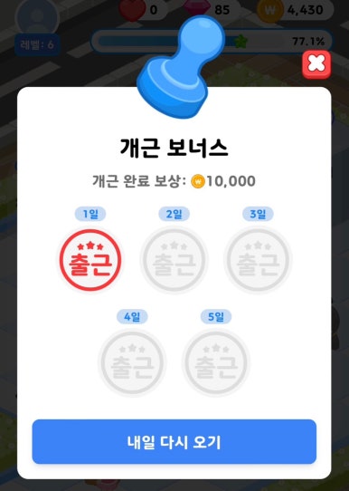 올마트 이미지