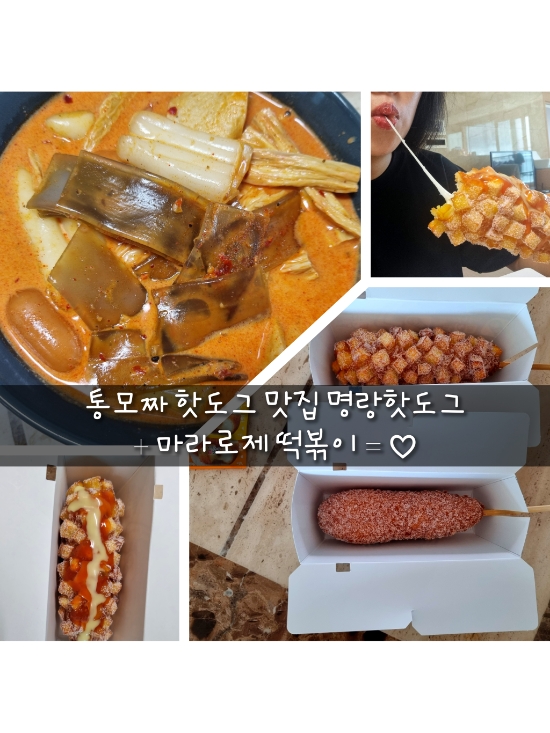 쥬씨영종 이미지