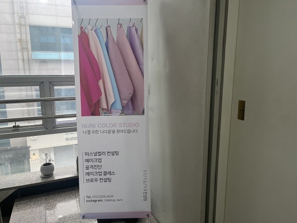 누니컬러스튜디오 이미지