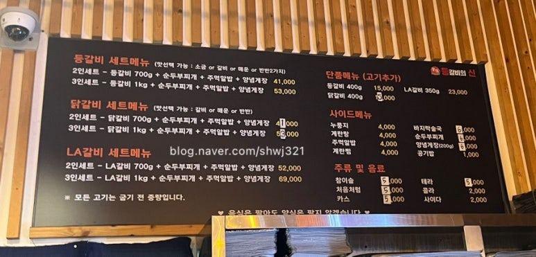 등신유선생 이미지