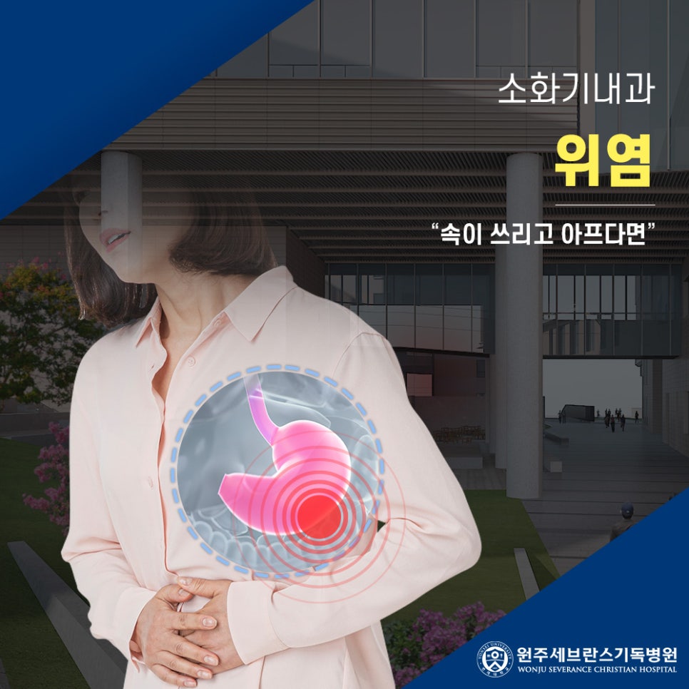 원주의료원식당 이미지