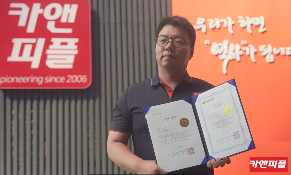 카앤피플샵분당 이미지