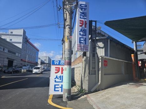 ㄱ카센타 이미지