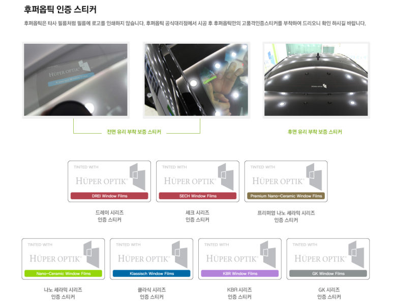 후퍼옵틱화성기아점 이미지