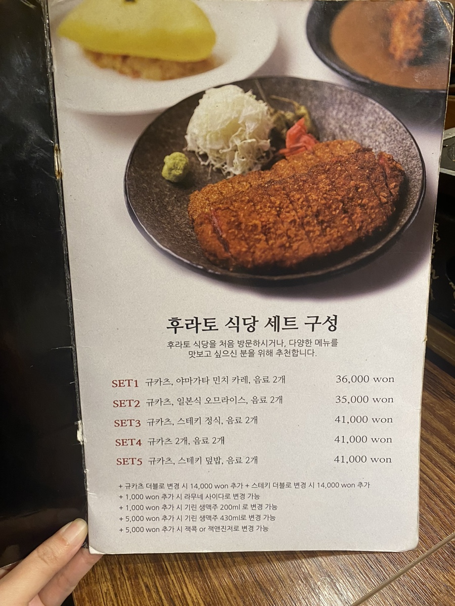 세포식당 이미지
