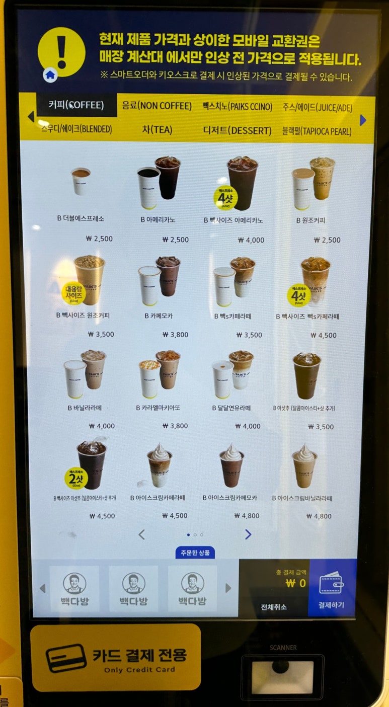 화정다방 이미지